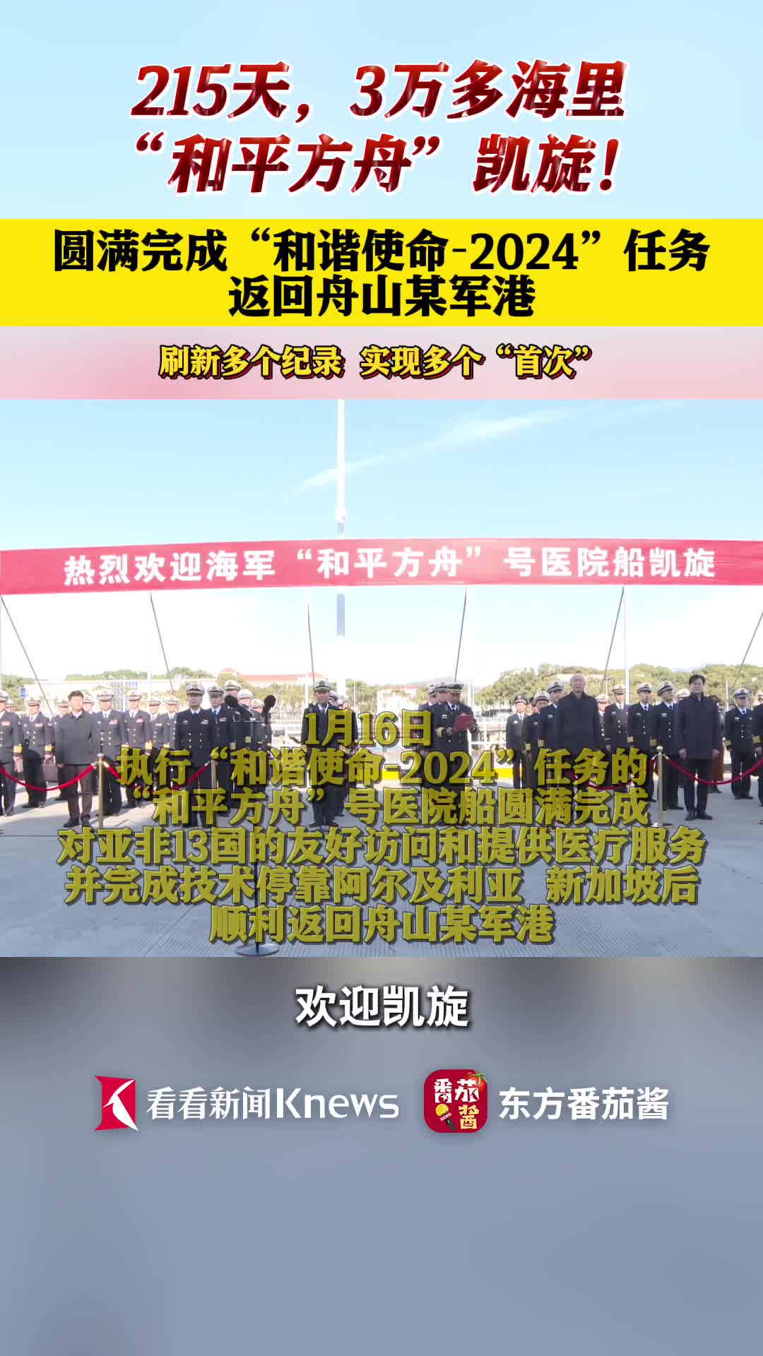海軍總醫院當天就能掛上號-海軍總醫院門診掛號時間是幾點啊? 