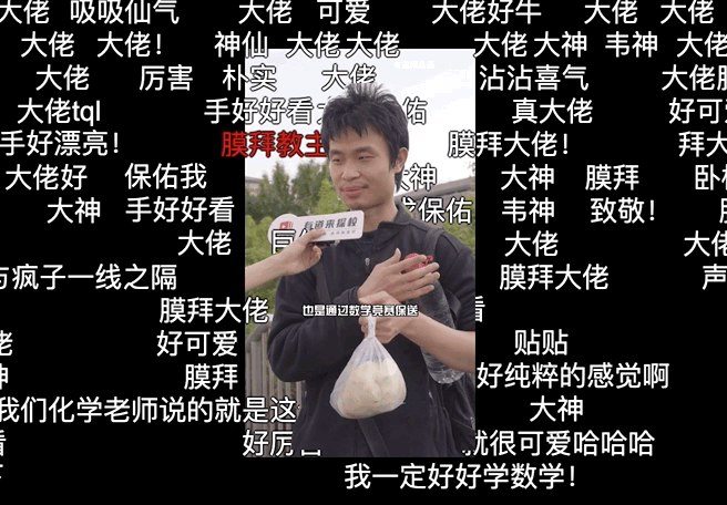 北大「韦神」一夜爆红,父亲身份揭秘,网友放心了:有这种背景的家庭,稳