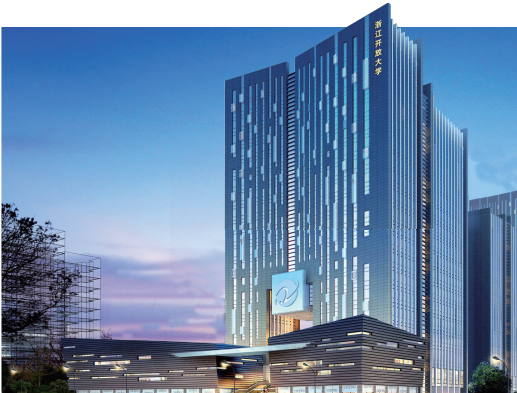 浙江开放大学2023年秋季学期开放教育招生啦!