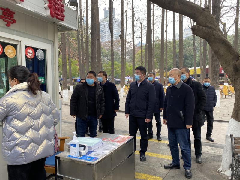 市政府李南希副市长到人民公园检查节日期间特种设备安全工作