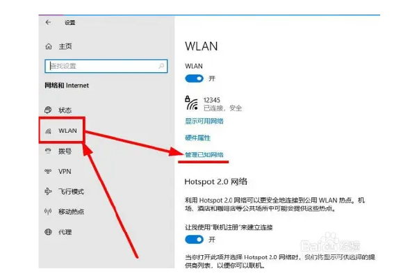 为什么开了热点电脑连接不上(为什么开了热点电脑连接不上网络)