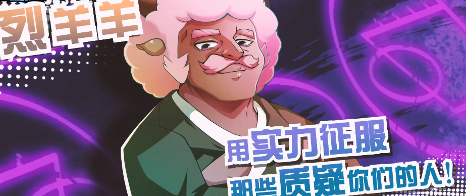 《喜羊羊與灰太狼》筐出勝利將出第二部,全員擬人化征戰球場