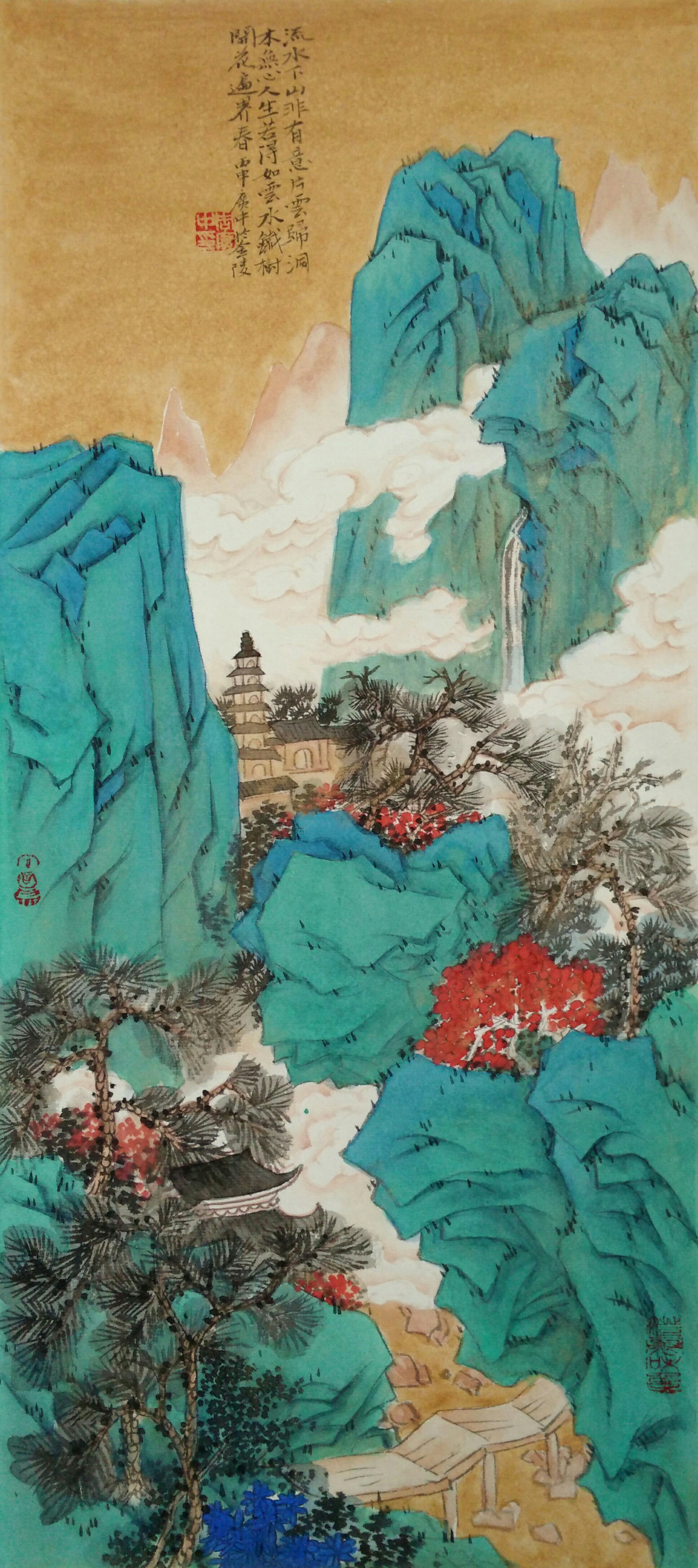 青山绿水图画作品图片