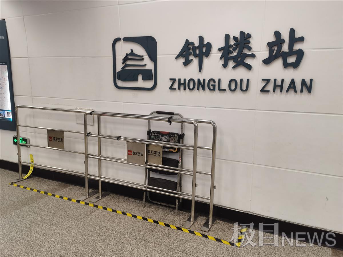 来源:梨视频截图 西安地铁:视频系市民拍摄上传 钟楼站因地处西安地标