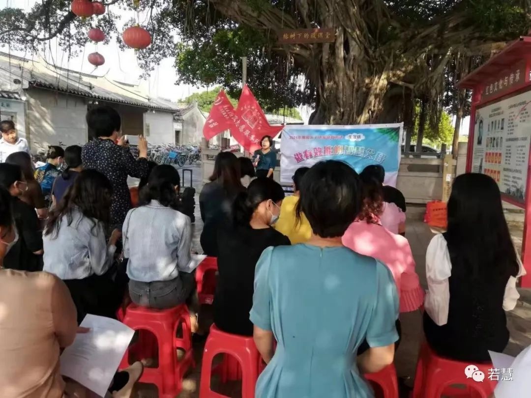 千场家庭教育进村(社区)揭东区玉滘镇尖山村