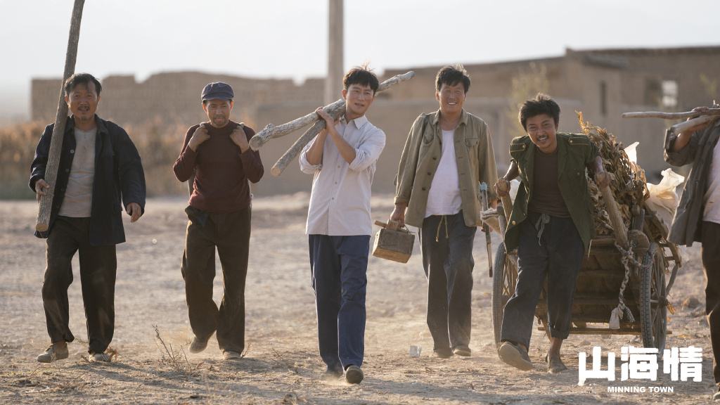 《山海情》大结局!黄轩杀青时为何大哭一场丨专访