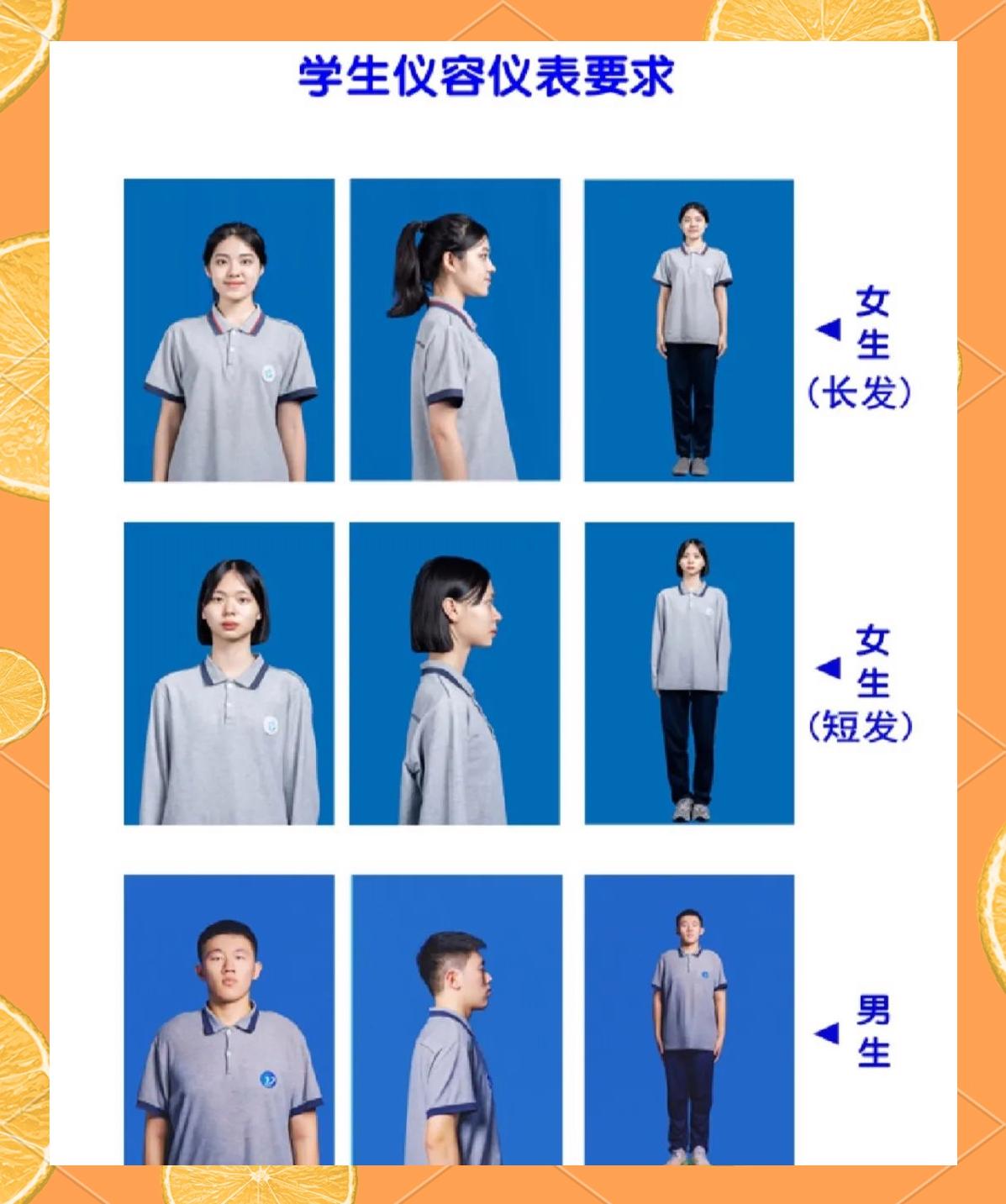 黑丝表演引争议大学生穿衣自由边界在哪?