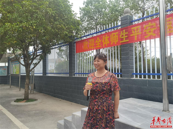 向阳而生,逐梦前行——黄花小学举行开学典礼