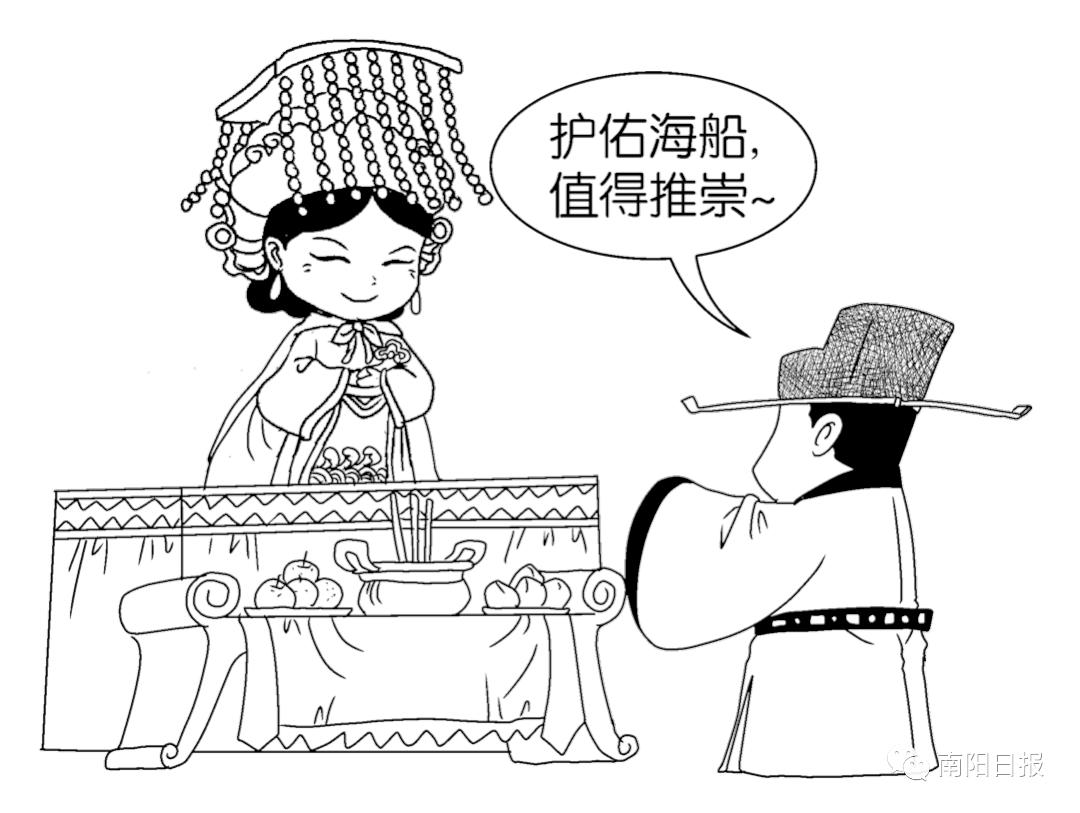 真的!南阳有座海神庙