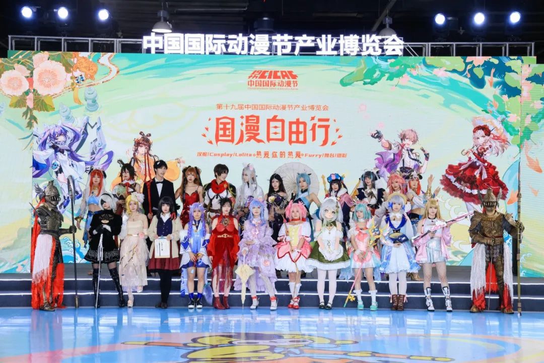 展会快讯|第19届中国国际动漫节圆满收官!