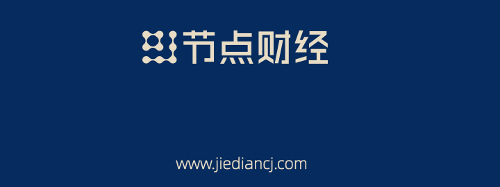 新势力有人领跑-有驾