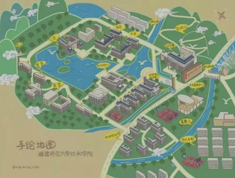 福建师范大学协和学院学院地图