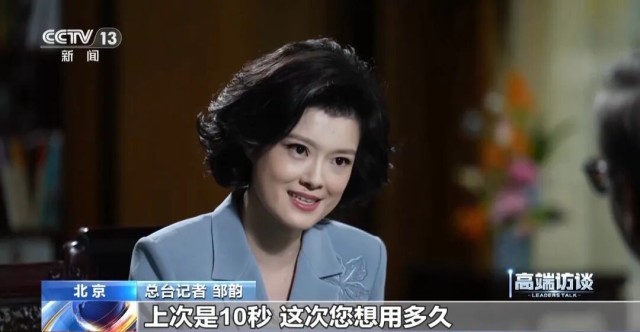 曾用10秒表明在台湾问题上的立场，武契奇再表态：台湾属于中国，就这么简单 - 图2
