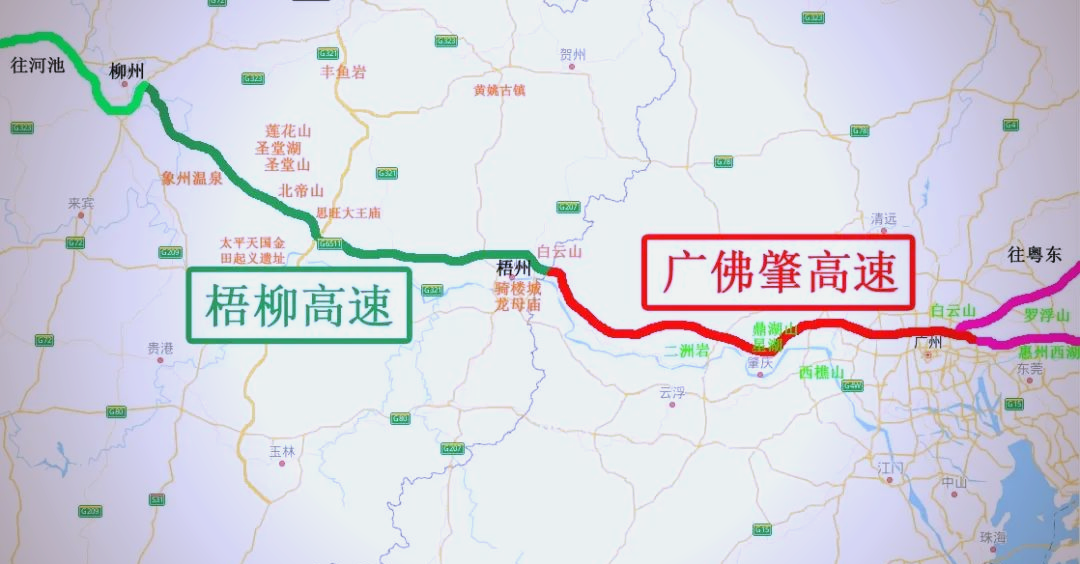 广佛肇高速公路全线通车,梧州至广州行车时间大幅缩短!