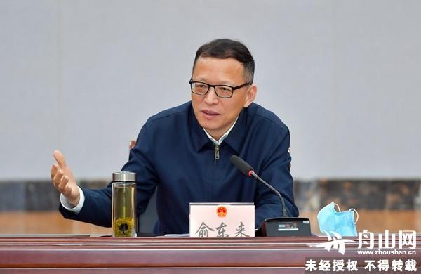 全媒体快报|俞东来参加普陀代表团审议