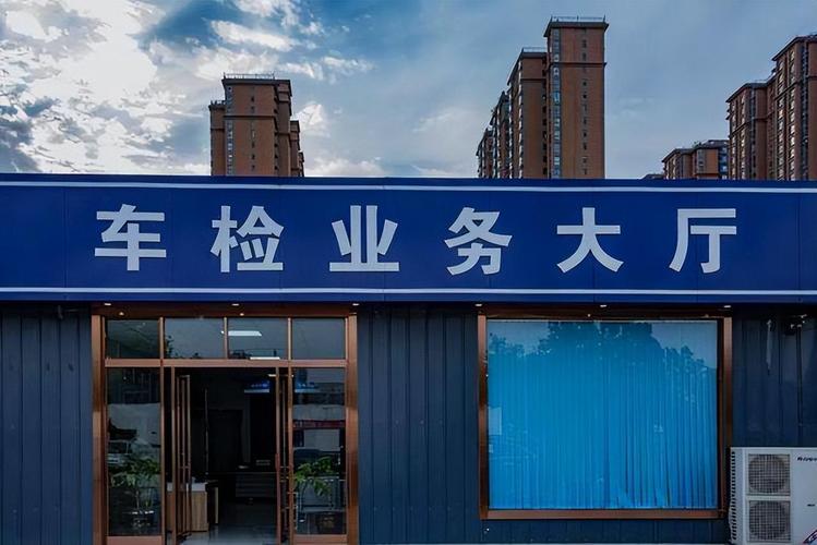 解读连云港机动车检测的新趋势与挑战