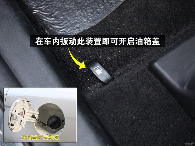 众泰大迈x5油箱位置在哪