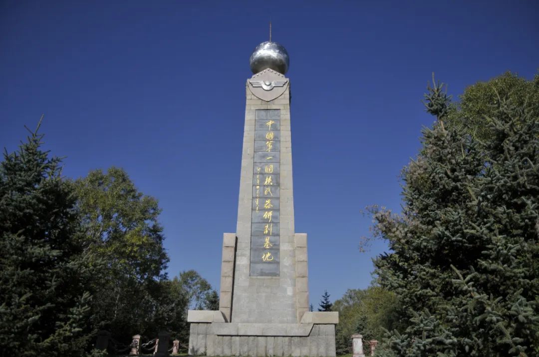 2022科学家精神教育基地丨青海原子城纪念馆