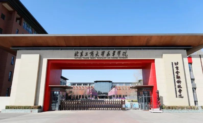 2024年这些大学正式使用新校名招生高考生不要报错