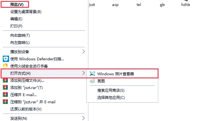 设置ie为默认，设定ie为默认浏览器