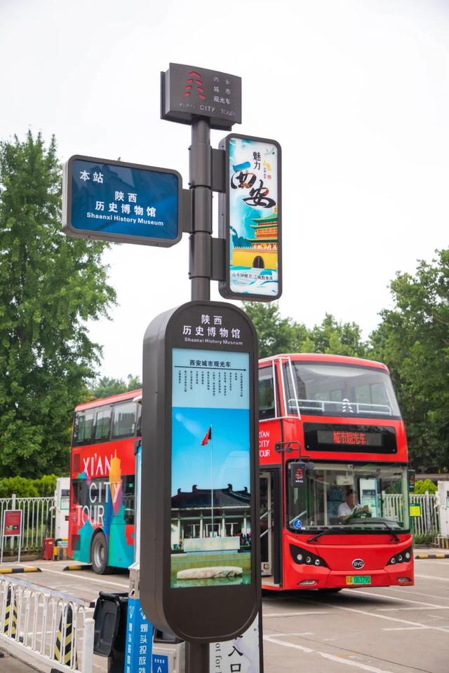 跟着西安城市观光车,逛西安吧!