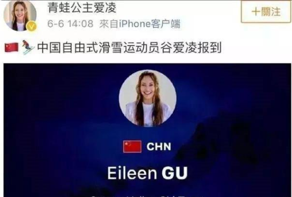 易烊千玺表白谷爱凌图片