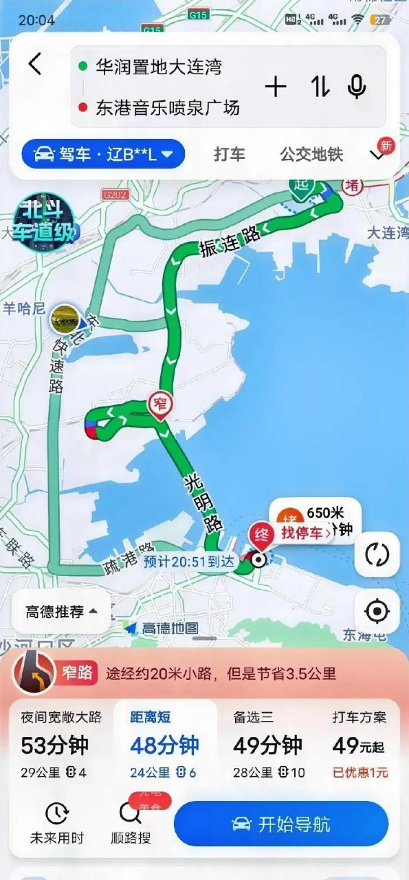 大连海底隧道示意图图片