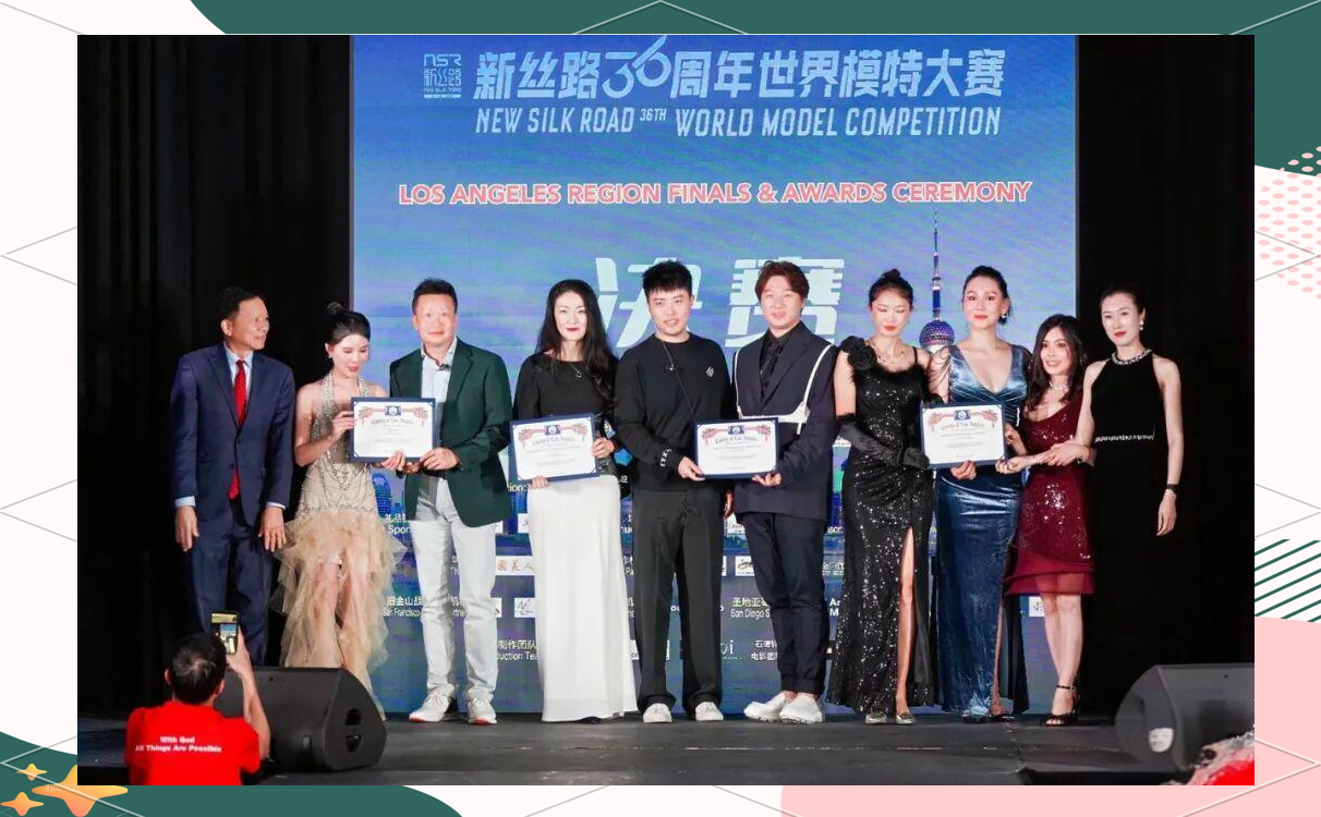 新丝路模特大赛:中美文化交流的新桥梁的闪耀时刻