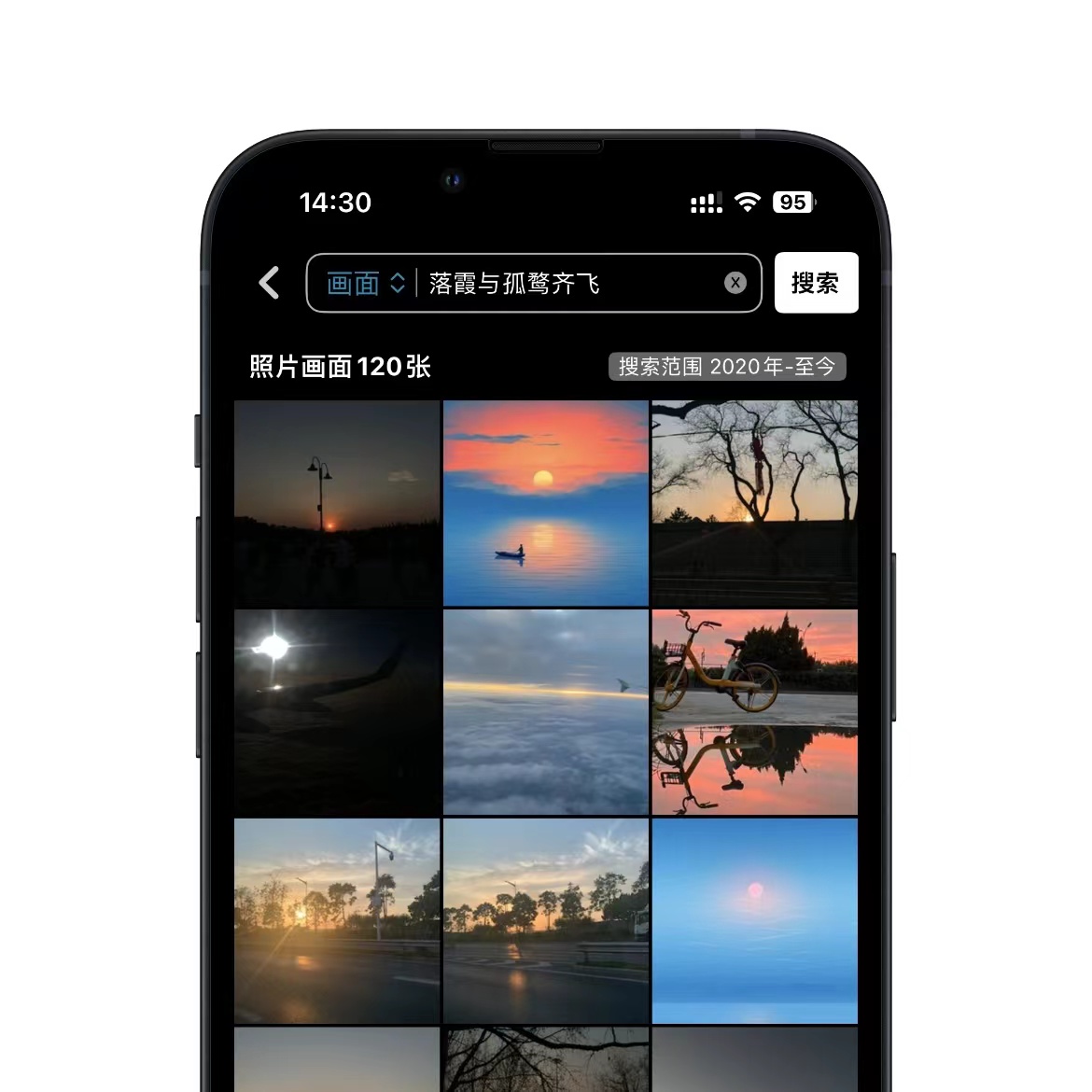 ios快速整理相册,搜索照片的方法