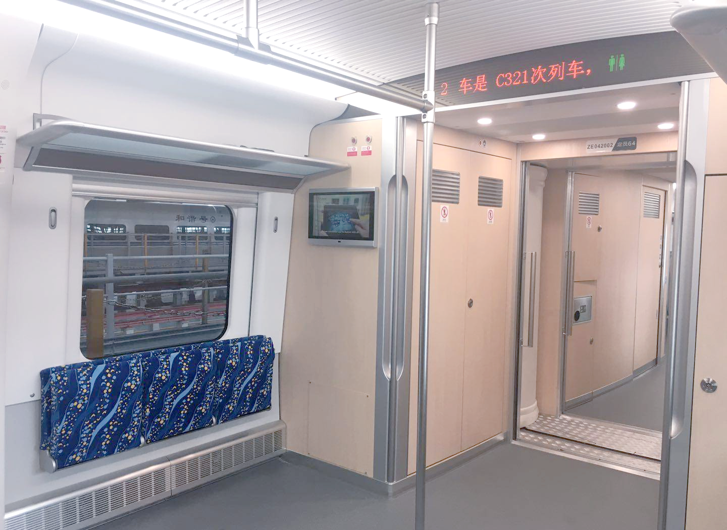 金山铁路即将迎来升级,载客量大幅提升,乘坐更舒适安全