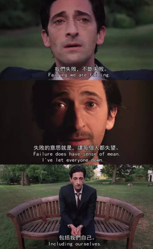 电影《超脱》中的经典台词