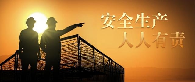 从"要你安全"到"我要安全"即墨深入开展施工安全管理工作