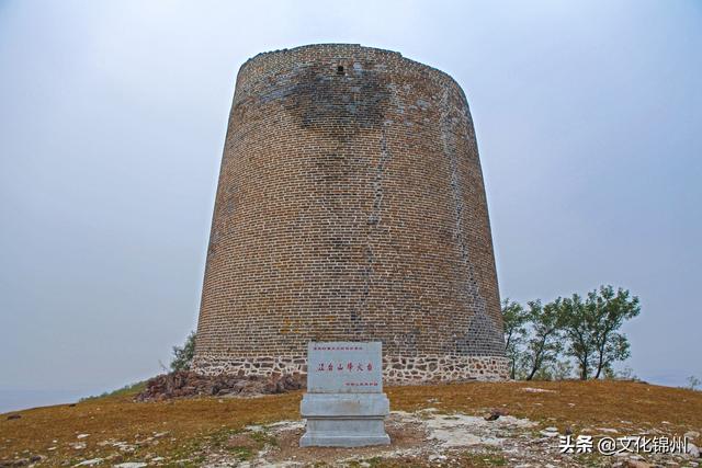 錦州全國重點文物之冮台山烽火臺