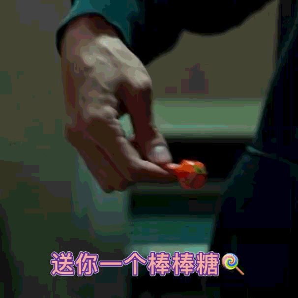 606_606gif 动态图 动图