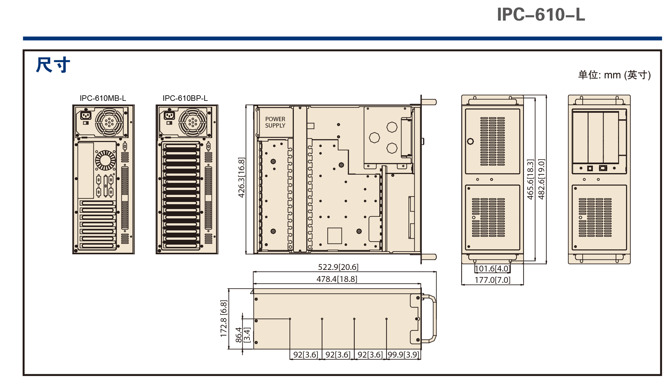 研华工控机4u上架式ipc-610l工业电脑i7-8700,i7-9700处理器