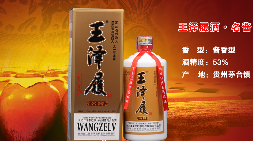 一壶王泽履酒,为心寻觅一个纯粹的归宿