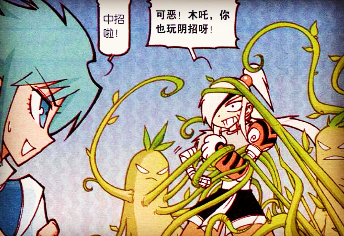 木吒"藤蔓捆绑"显神威,伏虎遭捆绑,降龙:我真是伤透了心!