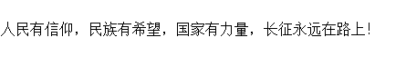 中國影響力人物數據庫名人百科—首席顧問譚順明