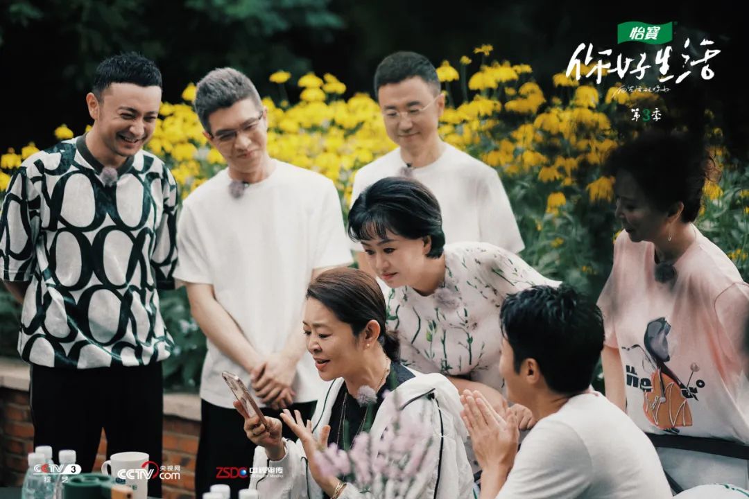 你好生活第三季 baijiahao.baidu.com