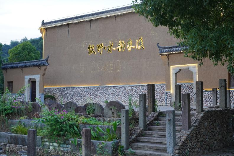 赴丽水市松阳县象溪镇象溪村溯源忆往溪,象约觅研途实践团