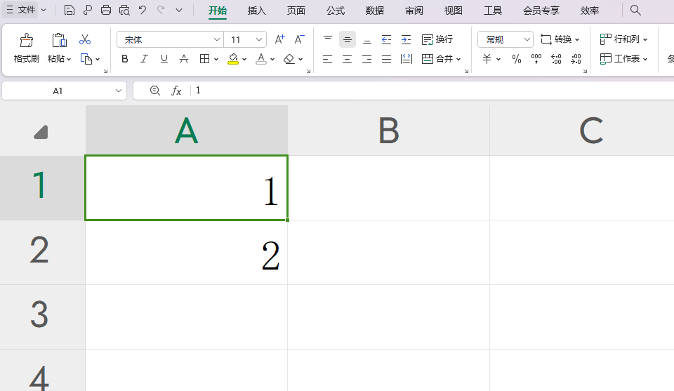 excel中多位数字如何递增