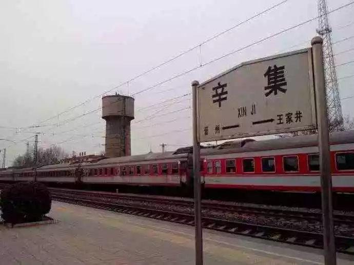 河北辛集火车站途经公交车路线乘坐点及其运行时间