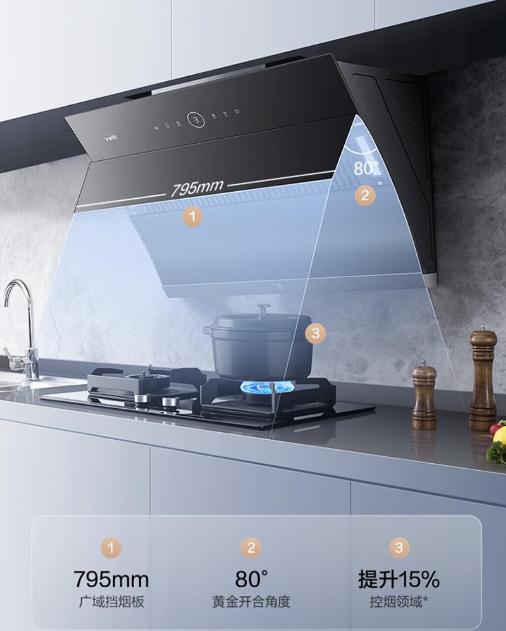 华帝抽油烟机哪个型号好?原来这几款型号好,吸力大