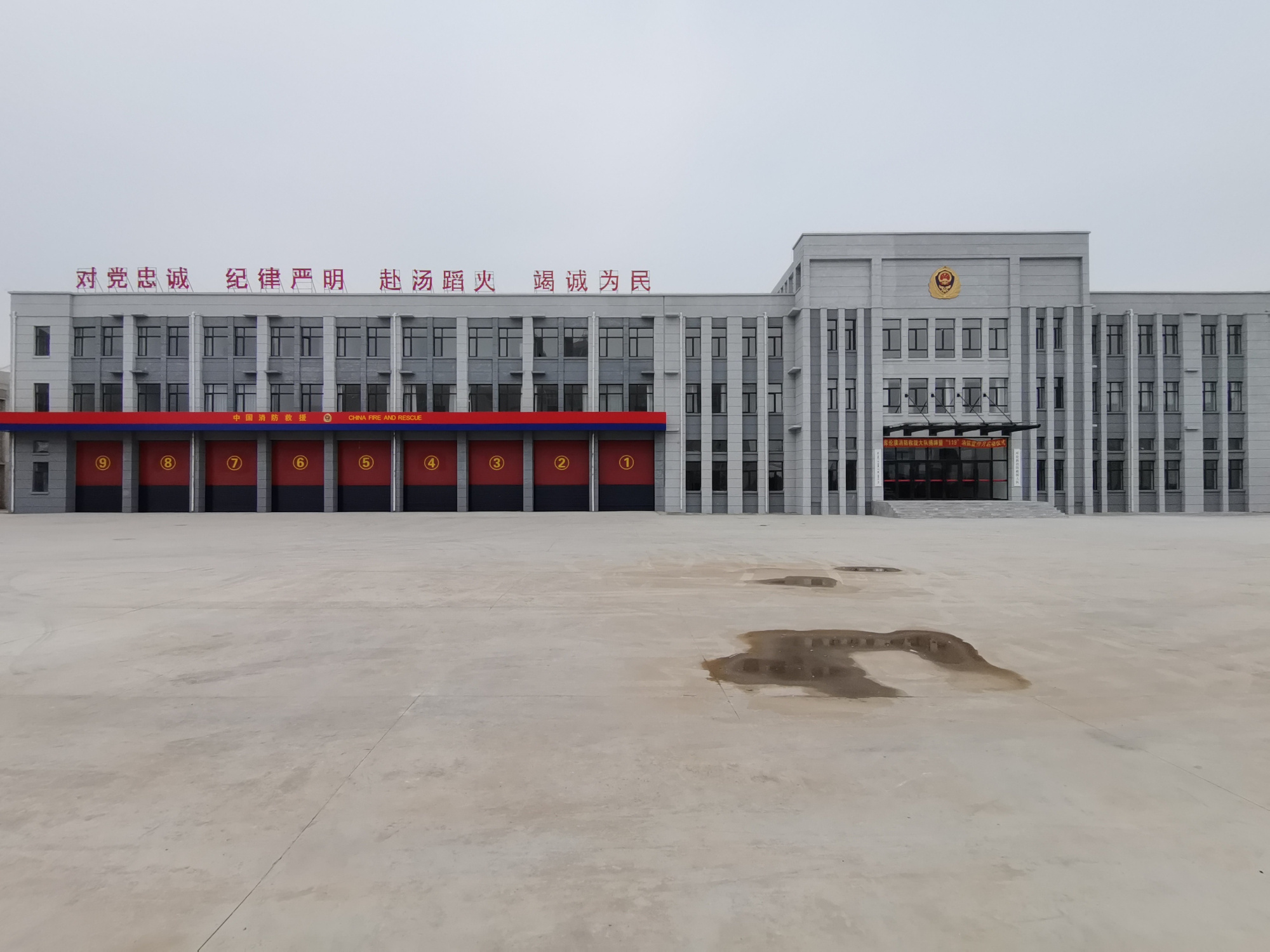 库伦消防举行新建营房揭牌暨"119"消防宣传月启动仪式