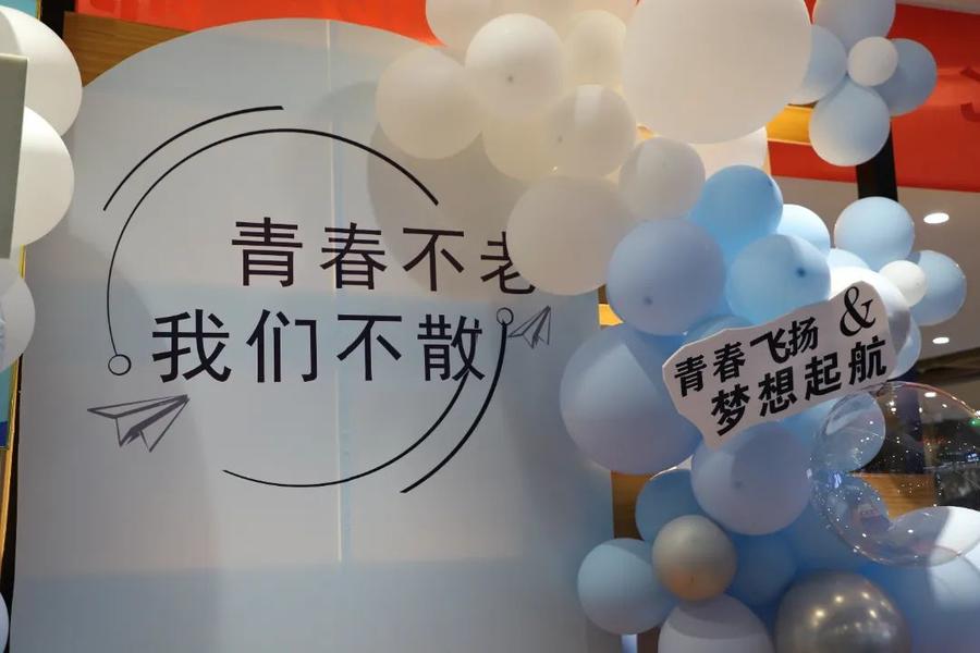 祝你一路順風!山東華宇工學院舉行2023屆畢業典禮