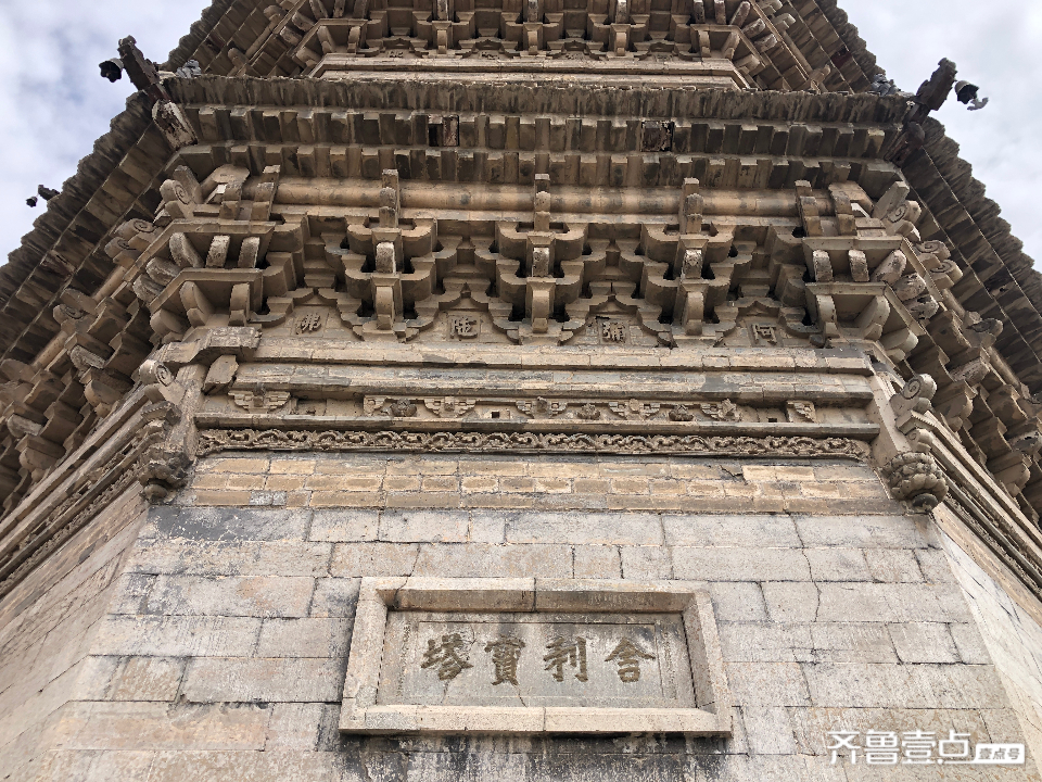 临清舍利宝塔,曾被誉为"运河名塔",距今已有400多年历史