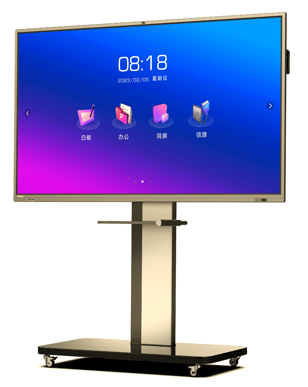 皓丽智能会议平板(m5系列):打造专业高效的会议新体验