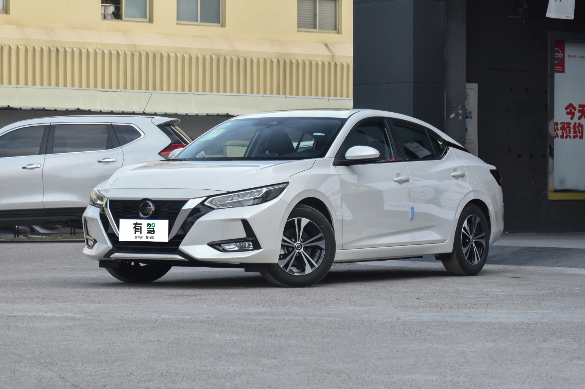 新车|2022款日产轩逸正式上市,配置升级,售11.90-14.49万元