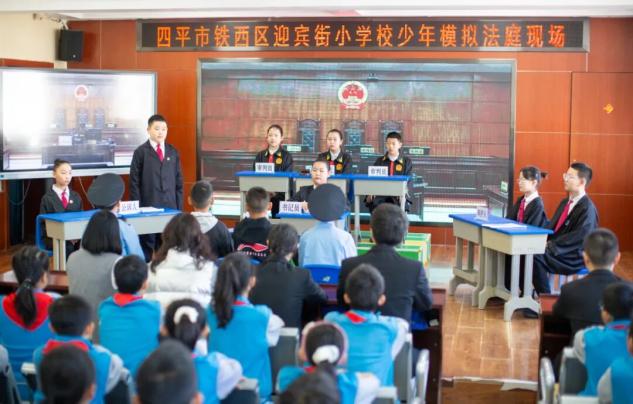 模拟法庭进校园 法治种子润心田