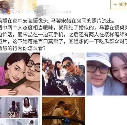 宋喆|那个毁了王宝强和马蓉婚姻的男人,现在过得怎么样?